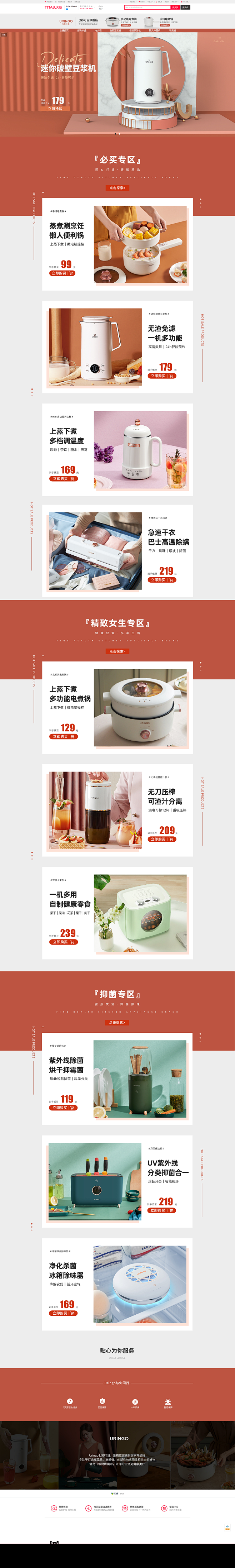 七彩叮当旗舰店