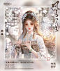 心有山海 静而不争 - 小红书