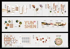 企业文化墙_源文件下载_PSD格式_4472X3154像素-企业文化,发展历程,员工语录,文化墙,活动展板,背景板-作品编号:2023051909171339-志设-zs9.com