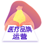 GHUED 微医 活动 banner 浮标