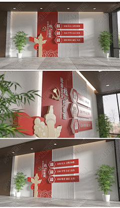 小玥宝宝采集到展厅