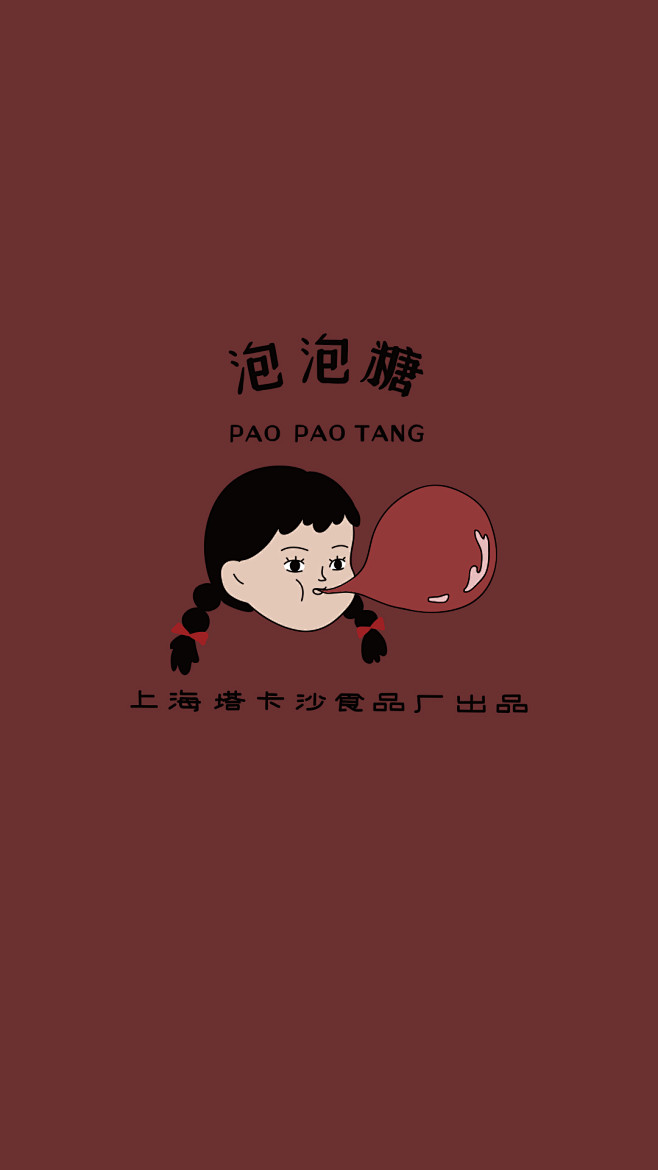 塔卡沙TYAKASHA的照片 - 微相册