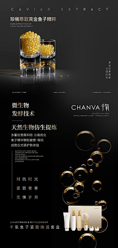 DX咩采集到品牌设计/海报设计/宣传图