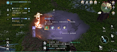 月光落在左手上~采集到游戏_逆水寒