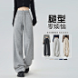 灰色运动裤女2024秋新款高腰窄版阔腿裤小个子春秋款宽松休闲卫裤