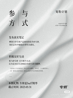 紫翼*泪落采集到公众号
