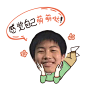 哈哈