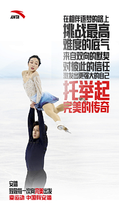 萝卜真芯采集到海报