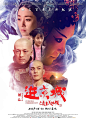进京城 - 猫眼电影 - 一网打尽好电影