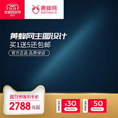 wanxue采集到电商-主图