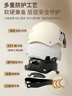 坠兔收光槿采集到[电商]——副主图