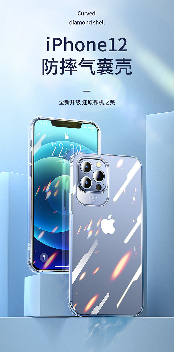 适用于iPhone12手机壳苹果12气囊...