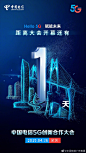 中国电信广东客服的照片 - 微相册