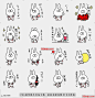 line贴图表情包成人漂亮的兔子2 |Adult pretty rabbit 2 是成人可爱的兔子2|It is adult cute rabbit 2@飞天胖虎