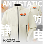 防静电工作服定制冲锋衣秋冬工厂车间汽修劳保服薄款工装夹克外套
