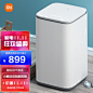 【母婴洗行业TOP爆款！11月5日限时到手899元】【整机3年保修】
【内衣专属洗有效除菌，小爱语音智能互联】戳