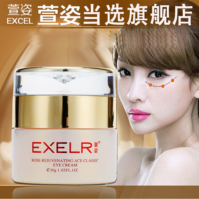 萱姿旗舰店化妆品专柜宣姿玫瑰活肤经典皇牌...