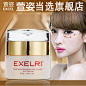 萱姿旗舰店化妆品专柜宣姿玫瑰活肤经典皇牌眼霜30g-tmall.com天猫