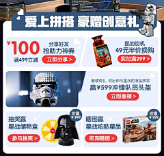闫哒哒采集到乐高