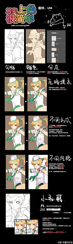 真-牧童的短笛的照片 - 微相册