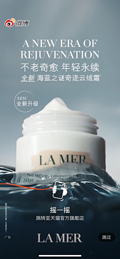 穿白衣的少年l采集到La Mer