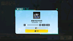 周星澄采集到高能英雄