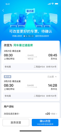ksCimozq采集到UI