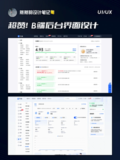 mirkowang采集到字节