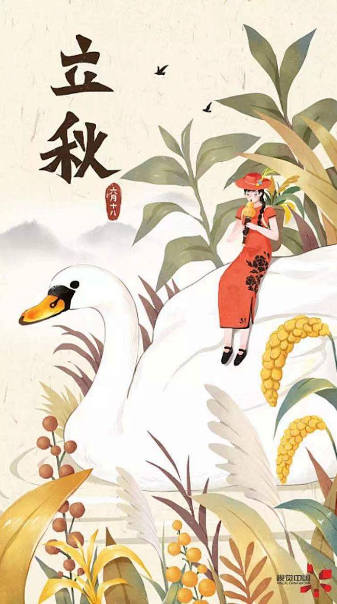 视觉中国插画创意周报 第30周 - 签约插画小编 - 原创作品 - 视觉中国shijueME