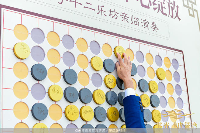 龙光·玖誉湾营销中心开放，更多高清无水印...