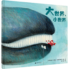 蟪蛄采集到绘本