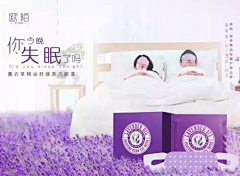 凌乱的舞蹈采集到食品详情页