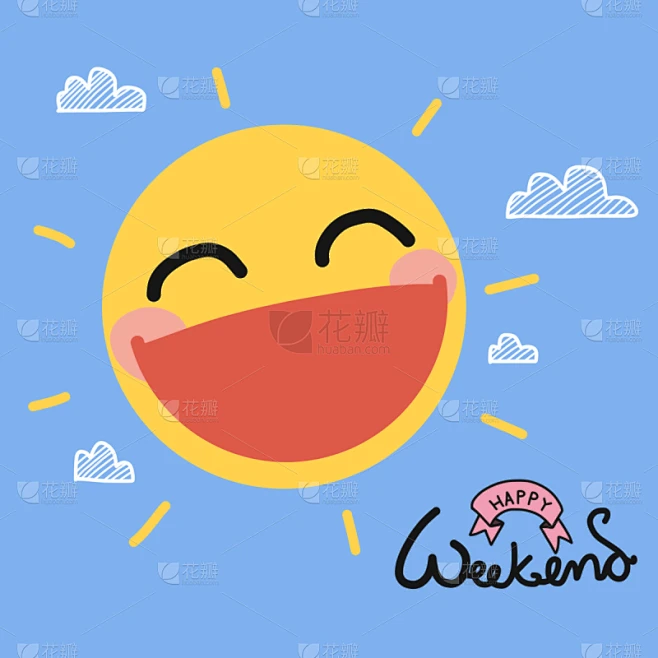 可爱的,幸福,周末活动,太阳,卡通,白昼,夏天,黄色,白色,微笑素材-花瓣网