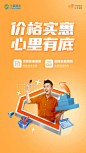 中国移动