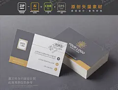 名片设计 【酷图网】黑色商务名片,金融投资名片,名片设计,商务名片,大气名片,时尚名片,高档名片设计,高档名片模版,酒店名片,公司名片,企业名片,业务名片,高档名片背景,公司高档名片,企业高档名片,简约高档名片,大气高档名片,尊贵高档名片,奢华高档名片,时尚高档名片,黑色高档名片,精品名片,创意高档名片