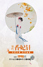 #当代美丽推荐# 香妃针 限时尝鲜价1998元
烈日炎炎 汗多有味？
当代香妃针 
一针止汗 速清腋臭
不留遗汗 步步生香 
限时尝鲜价 仅需1998元
现在购买还送香妃扇哦～ ​​​​