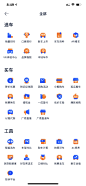 汽车之家 v10.1.9-交通出行-美叶