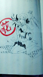 来自相册