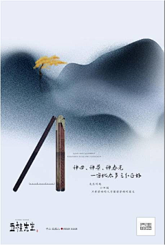 李丨哪吒采集到地产
