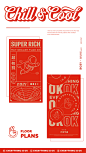 “万事OK”春节福袋包装设计-古田路9号-品牌创意/版权保护平台