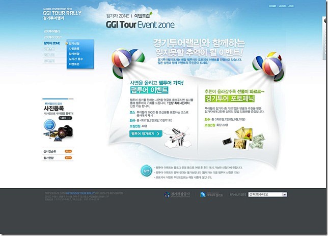 韩国旅游类网站 | UI设计网-专业探讨...