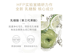 嫣囡采集到成分