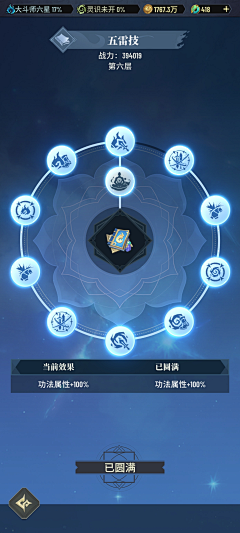 凌渔采集到古风&游戏