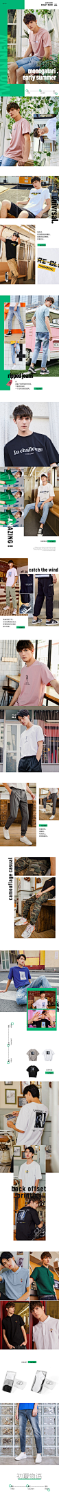 夏2波APP
