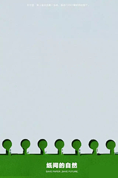 咖喱345采集到我喜欢的