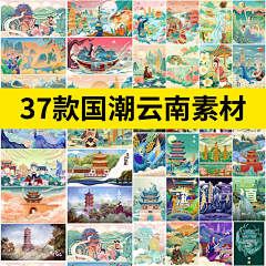 悟空452126采集到绘画