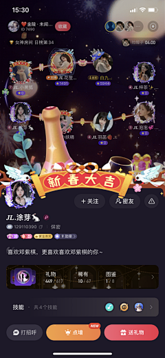 GISELLE~采集到房间资料卡