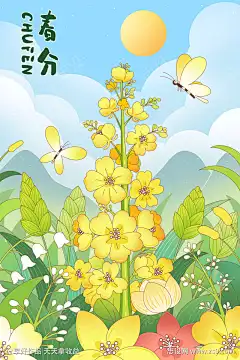 24节气之春分_源文件下载_PSD格式_2400X3600像素-节气,春季,踏青,海报,春分,春天,地产,花朵-作品编号:2025020913529099-志设-zs9.com