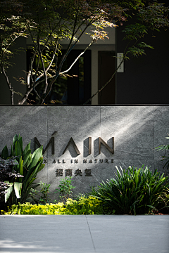 两颗西柚_采集到案例-招商央玺