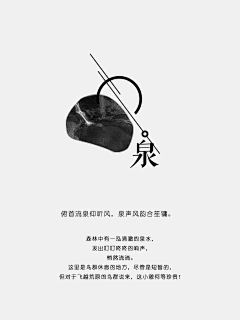 Johes1采集到建筑文本